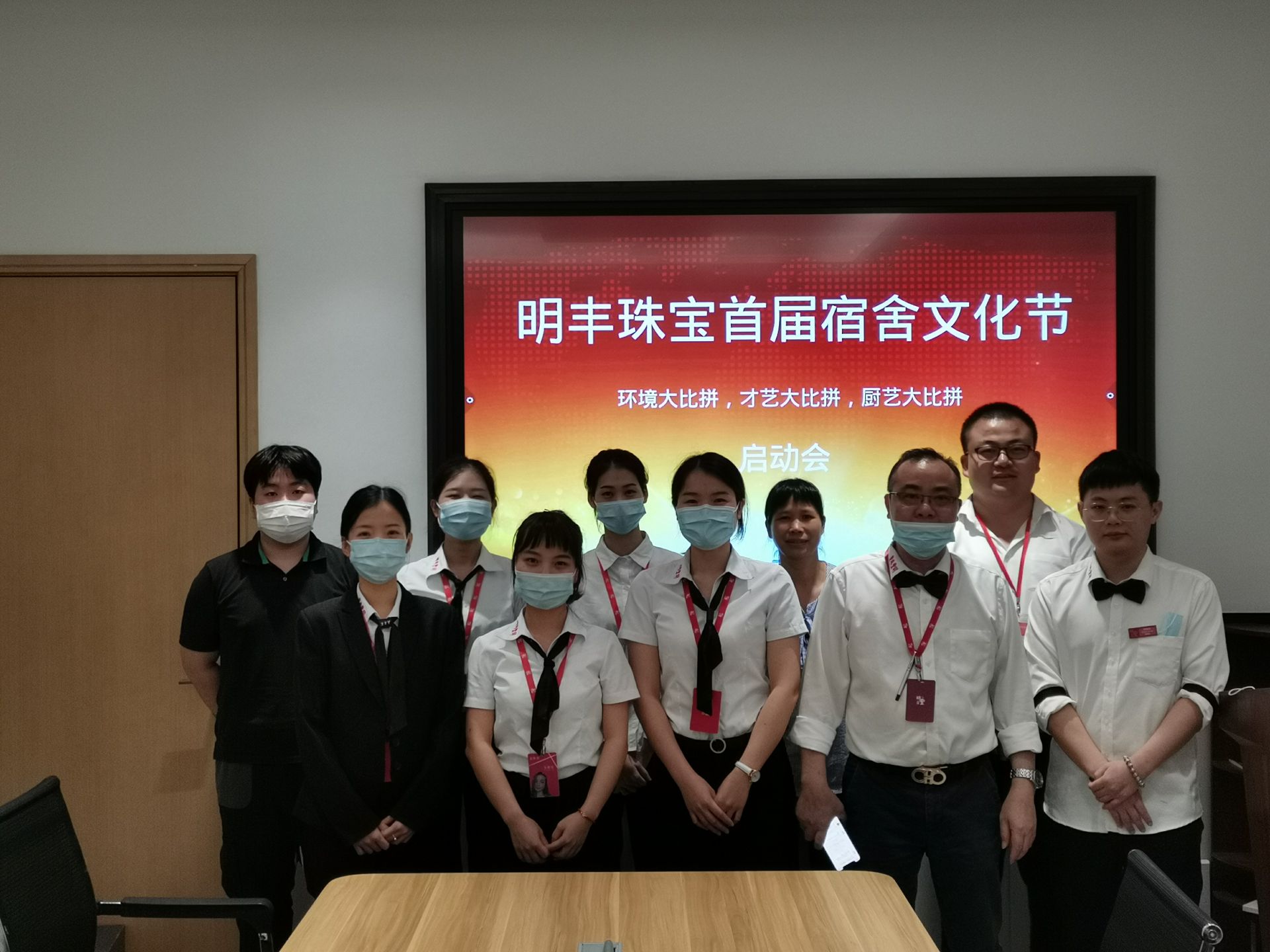 企业文化--星空官方网站-星空online(中国)首届宿舍文化节